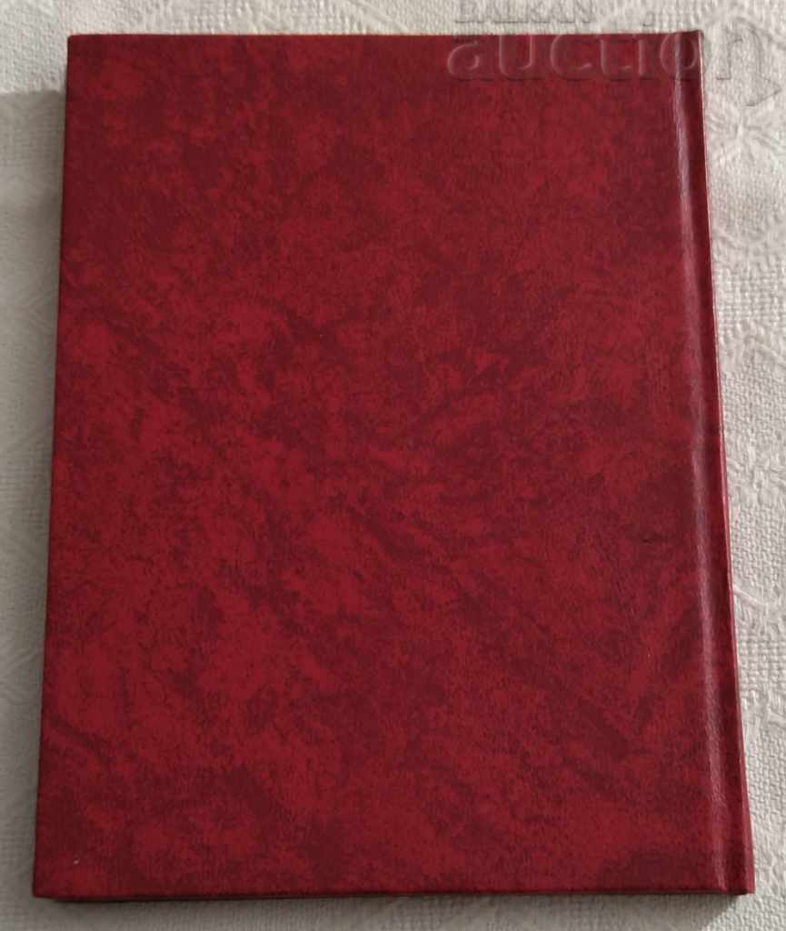 RAIL TRANSPORT MINI MARITSA EAST SIGNALS INSTRUCTIONS 2002 - 6 RAIL TRANSPORT MINI MARITSA EAST SIGNALS INSTRUCTIONS 2002 - 6