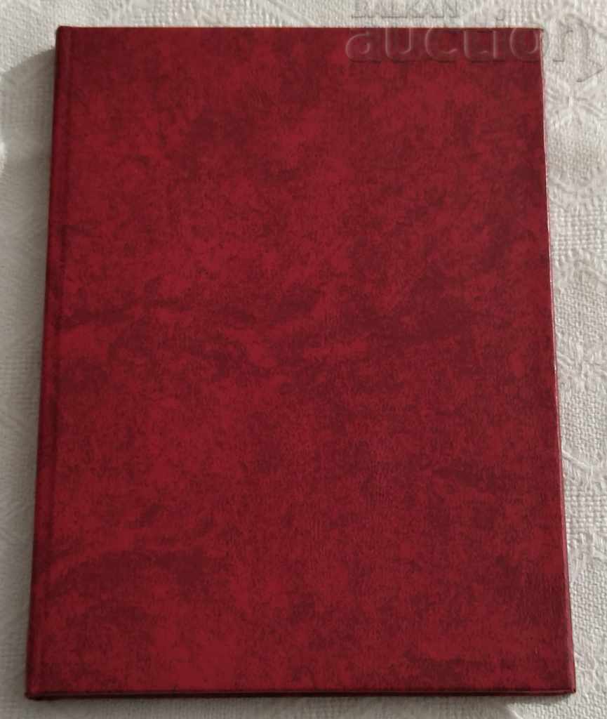 RAIL TRANSPORT MINI MARITSA EAST SIGNALS INSTRUCTIONS 2002 - 7 RAIL TRANSPORT MINI MARITSA EAST SIGNALS INSTRUCTIONS 2002 - 7