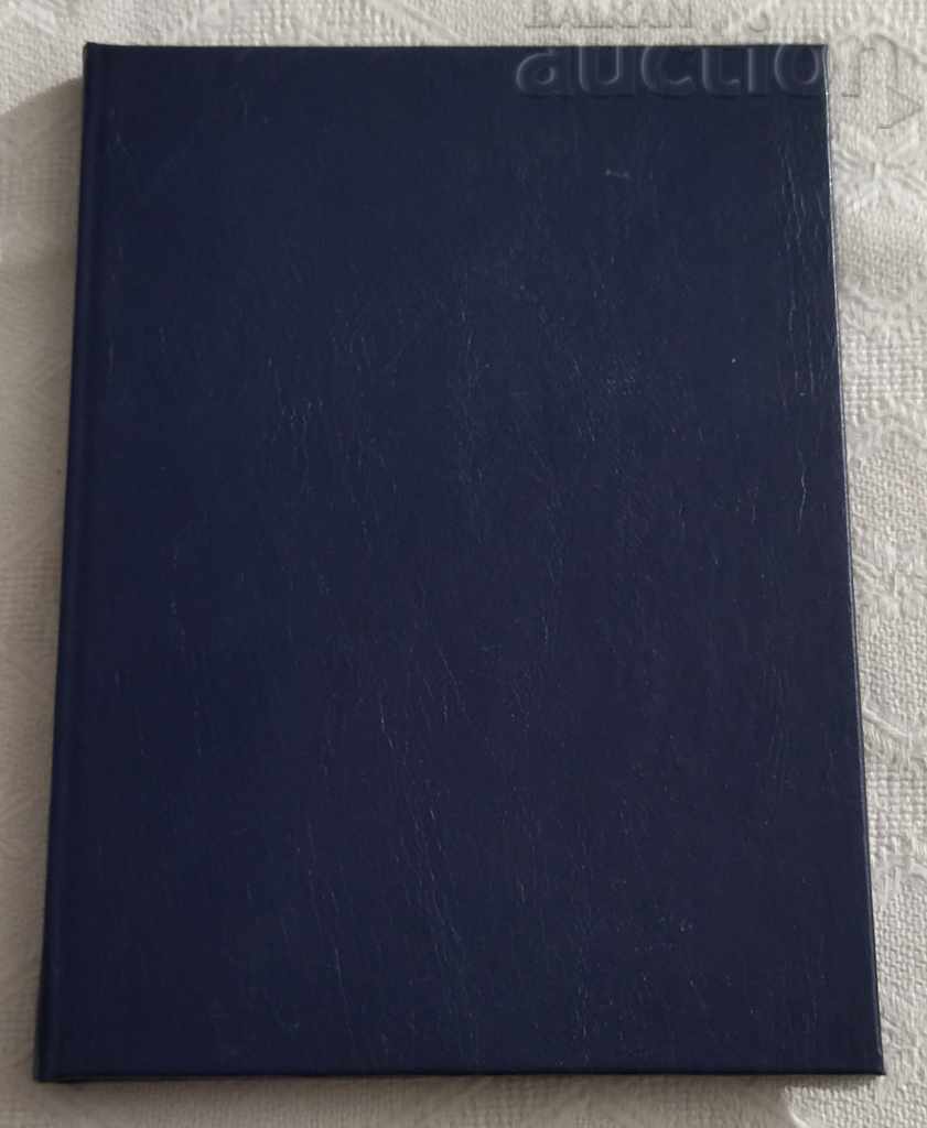 Auction RAIL TRANSPORT MINI MARITSA EAST OPERATING ORDINANCE 2002 Auction RAIL TRANSPORT MINI MARITSA EAST OPERATING ORDINANCE 2002