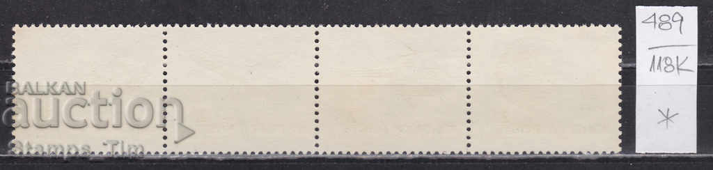 118K489 / Hungary 1967 helicopter aircraft parachuting (* / **) with price 1.20 BGN | € 0.61 118K489 / Hungary 1967 helicopter aircraft parachuting (* / **) with price 1.20 BGN | € 0.61