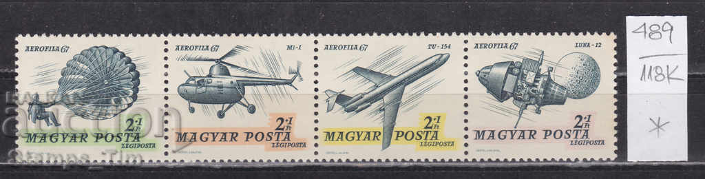 118K489 / Ουγγαρία 1967 αεροσκάφος με αλεξίπτωτο (* / **)