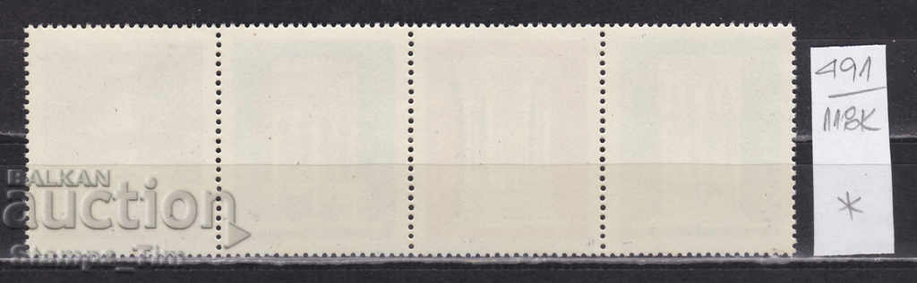 118K491 / Hungary 1975 for the protection of monuments (* / **) with price 4.00 BGN | € 2.05 118K491 / Hungary 1975 for the protection of monuments (* / **) with price 4.00 BGN | € 2.05