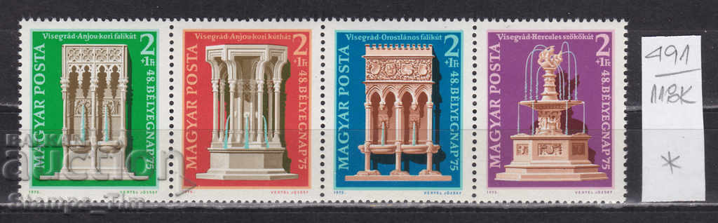Auction 118K491 / Hungary 1975 for the protection of monuments (* / **) Auction 118K491 / Hungary 1975 for the protection of monuments (* / **)