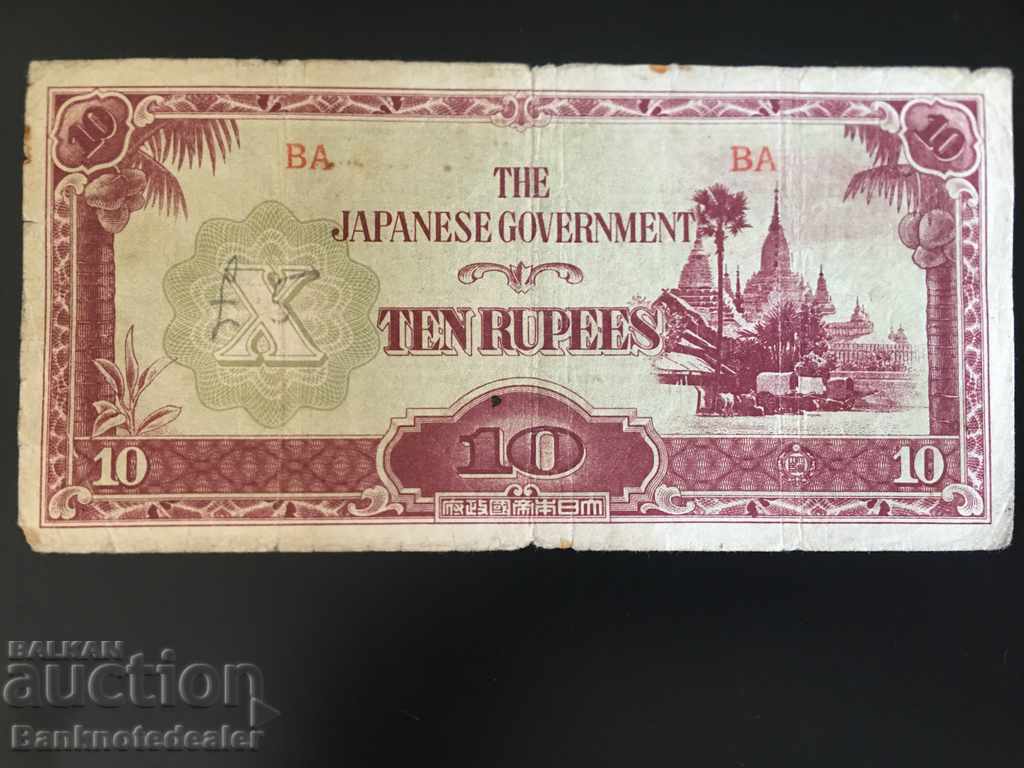 Birmania Ocupație japoneză 10 rupii 1942 Alegeți 16 Ref BA
