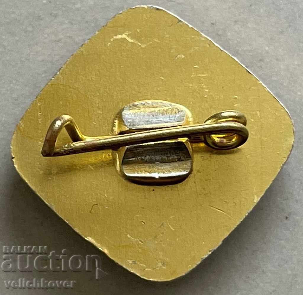 31688 Bulgaria sign fund 13 calls Bulgaria 1981. with price 3.00 BGN | € 1.53 31688 Bulgaria sign fund 13 calls Bulgaria 1981. with price 3.00 BGN | € 1.53