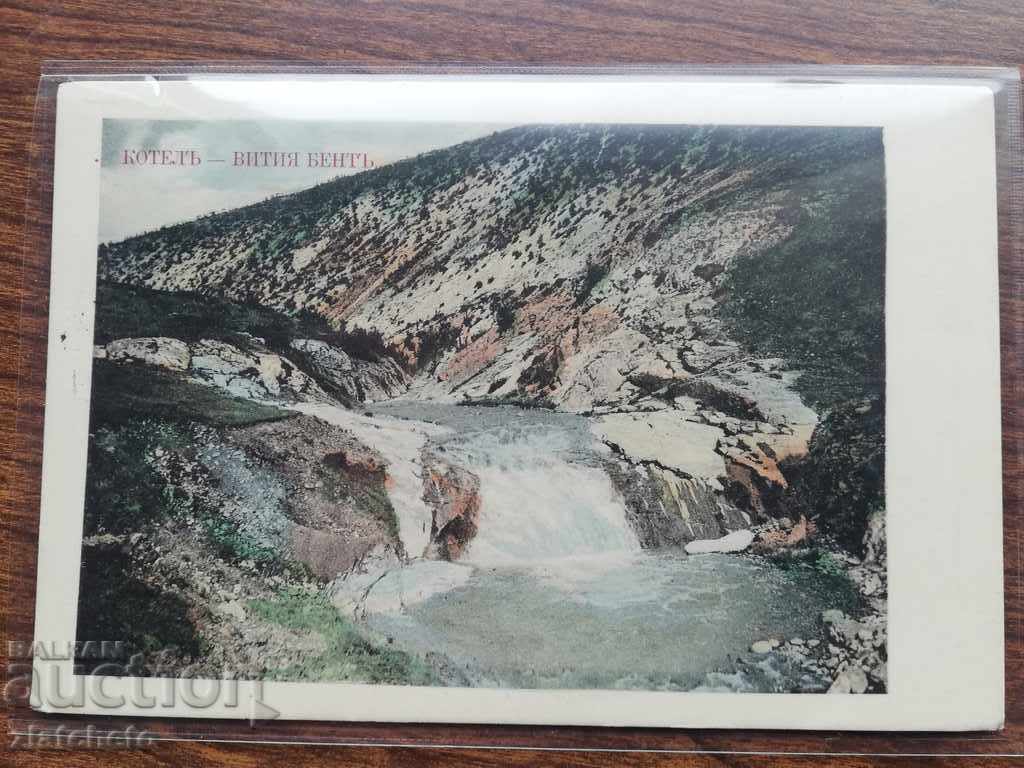 Carte poștală - Baraj răsucit cazan