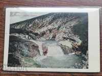 Postcard - Boiler twisted dam