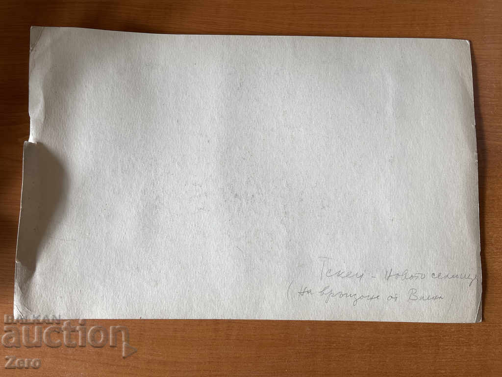 Delivery of Painting by Tsvetana Kosturkova Pastel Delivery of Painting by Tsvetana Kosturkova Pastel