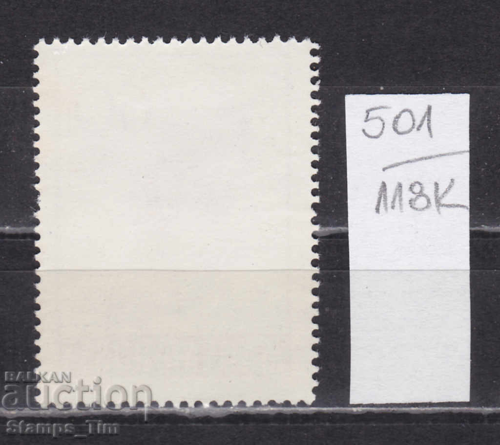 118K501 / Hungary 1962 Painting by Leonardo da Vinci (**) with price 0.25 BGN | € 0.13 118K501 / Hungary 1962 Painting by Leonardo da Vinci (**) with price 0.25 BGN | € 0.13