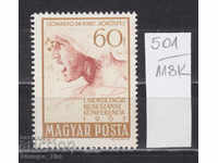 118K501 / Ungaria 1962 Pictură de Leonardo da Vinci (**)