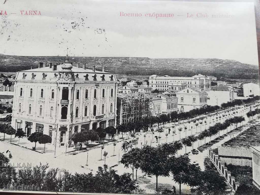 Postcard - Varna Military Assembly with price 30.00 BGN | € 15.34 Postcard - Varna Military Assembly with price 30.00 BGN | € 15.34