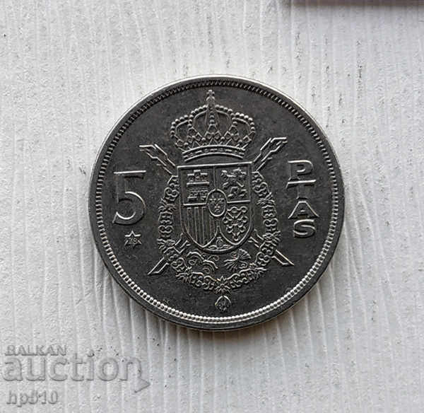 Spain 5 Pesetas 1975 (78) with price 0.65 BGN | € 0.33 Spain 5 Pesetas 1975 (78) with price 0.65 BGN | € 0.33