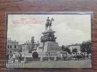 Postcard - Sofia The monument to Tsar Liberator