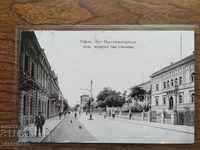 Postcard - Sofia Tsar Osvoboditel Boulevard
