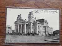 Postcard - Sofia National Theater