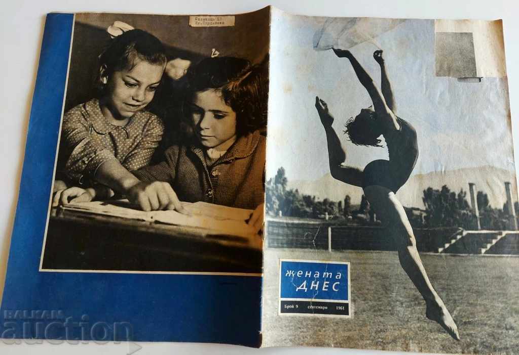 1961 THE WOMAN TODAY MAGAZINE with price 20.00 BGN | € 10.23 1961 THE WOMAN TODAY MAGAZINE with price 20.00 BGN | € 10.23