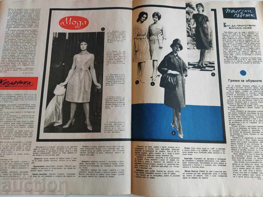 1961 THE WOMAN TODAY MAGAZINE - 5 1961 THE WOMAN TODAY MAGAZINE - 5