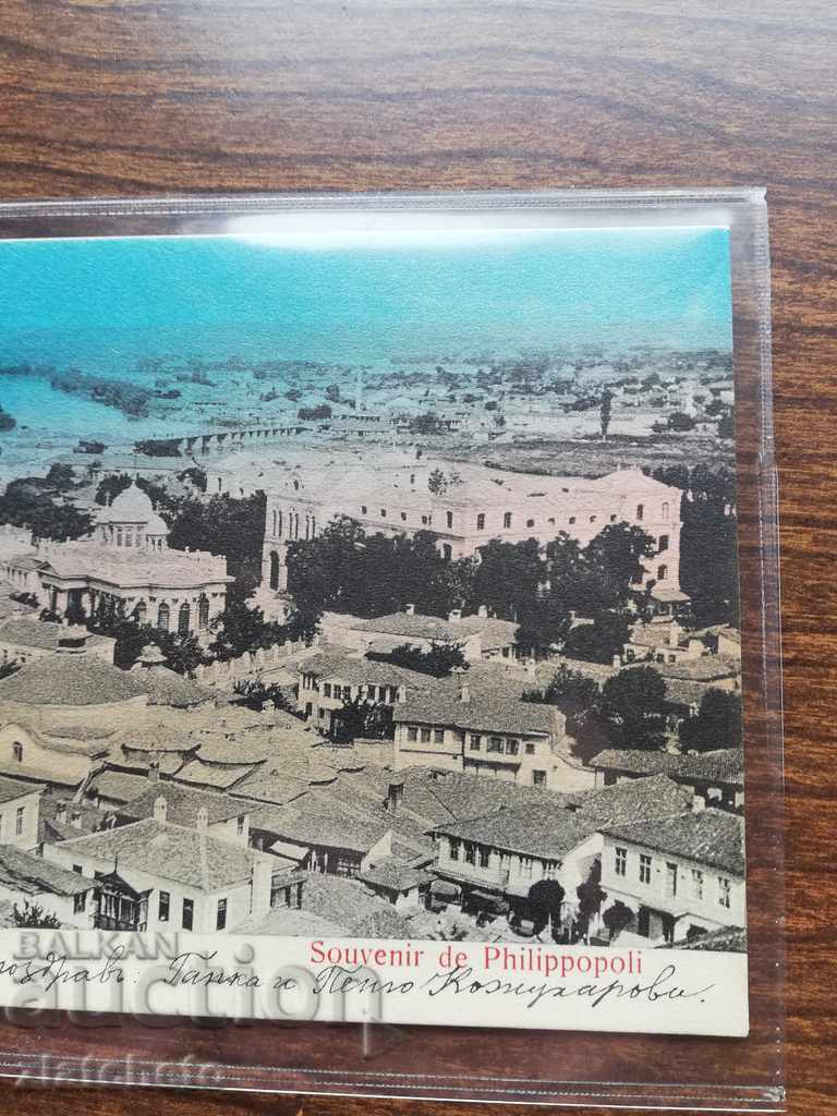 Delivery of Postcard - Greetings from Plovdiv Delivery of Postcard - Greetings from Plovdiv