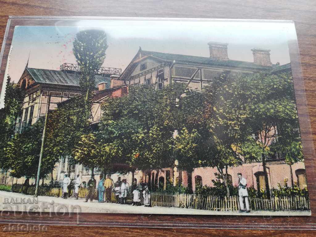 Auction Postcard - Military School in Knyazhevo Auction Postcard - Military School in Knyazhevo