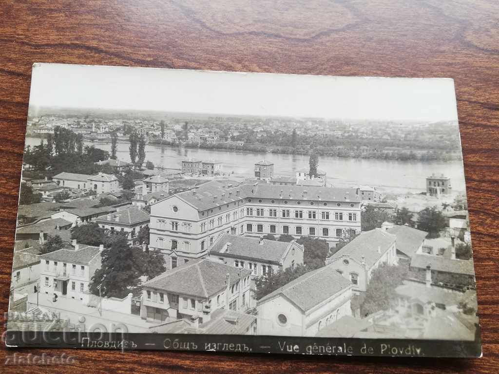 Postcard Kingdom of Bulgaria - Plovdiv with price 10.00 BGN | € 5.11 Postcard Kingdom of Bulgaria - Plovdiv with price 10.00 BGN | € 5.11