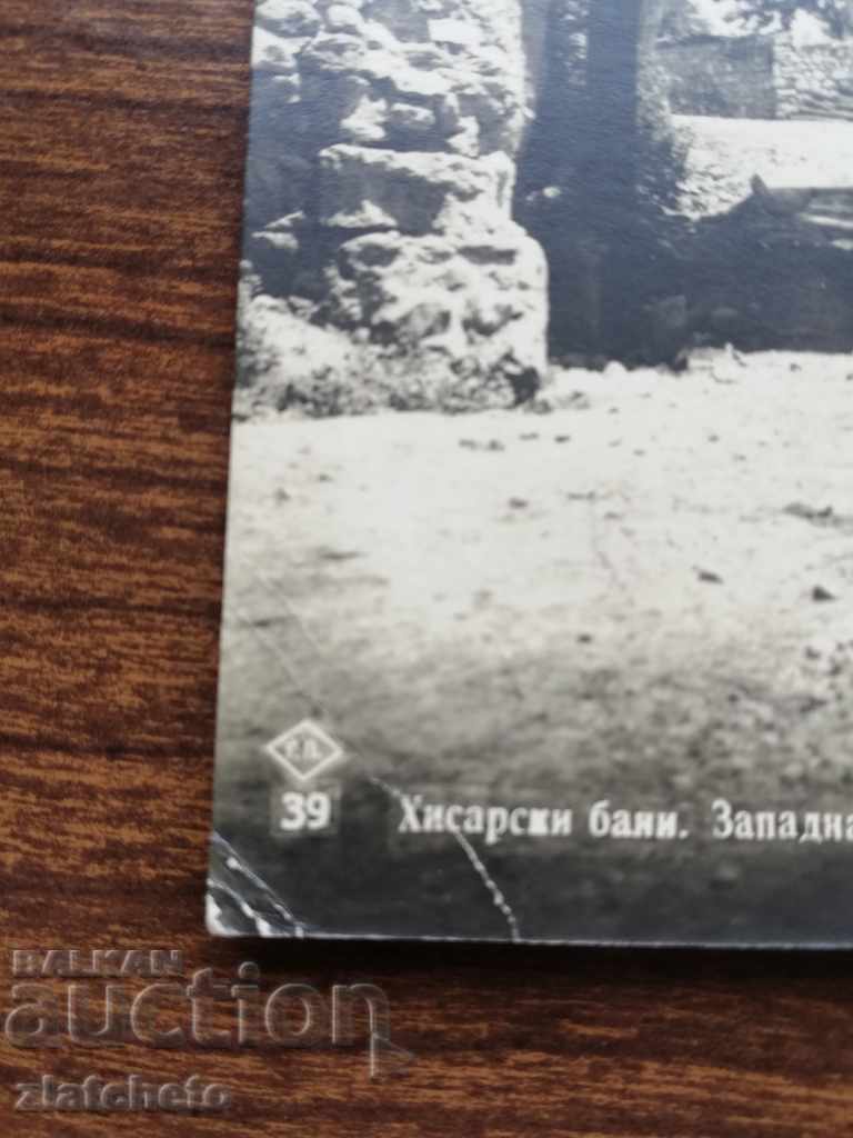 Postcard - Hissar baths. The western gate with price 7.00 BGN | € 3.58 Postcard - Hissar baths. The western gate with price 7.00 BGN | € 3.58