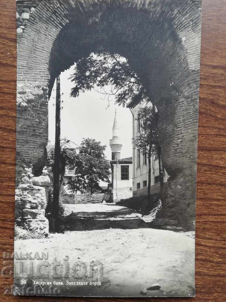 Postcard - Hissar baths. The western gate