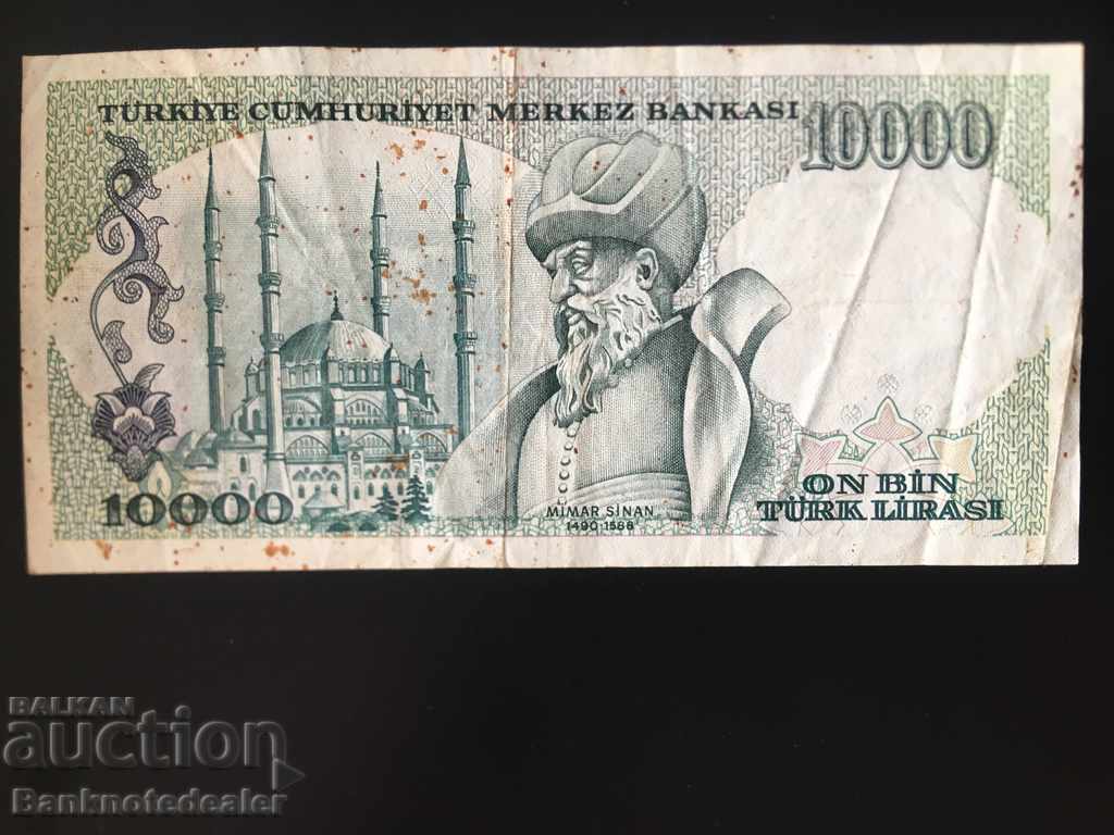 Turkey 10000 Lira 1970 (1985) Prefix F Pick 198 Ref 7931 with price 2.50 BGN | € 1.28 Turkey 10000 Lira 1970 (1985) Prefix F Pick 198 Ref 7931 with price 2.50 BGN | € 1.28