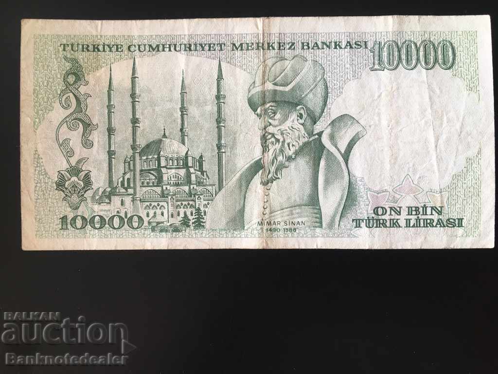 Turkey 10000 Lira 1970 (1985) Prefix K Pick 198 Ref 4682 with price 2.50 BGN | € 1.28