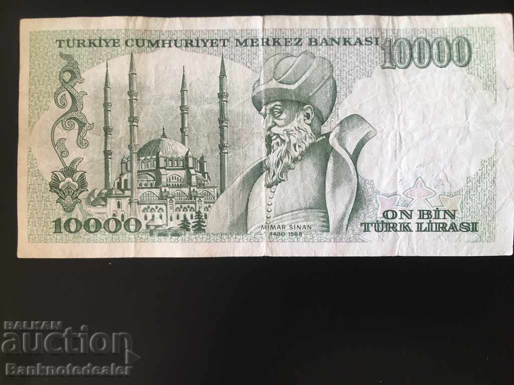 Turkey 10000 Lira 1970 (1985) Prefix K Pick 198 Ref 4682 with price 2.50 BGN | € 1.28 Turkey 10000 Lira 1970 (1985) Prefix K Pick 198 Ref 4682 with price 2.50 BGN | € 1.28