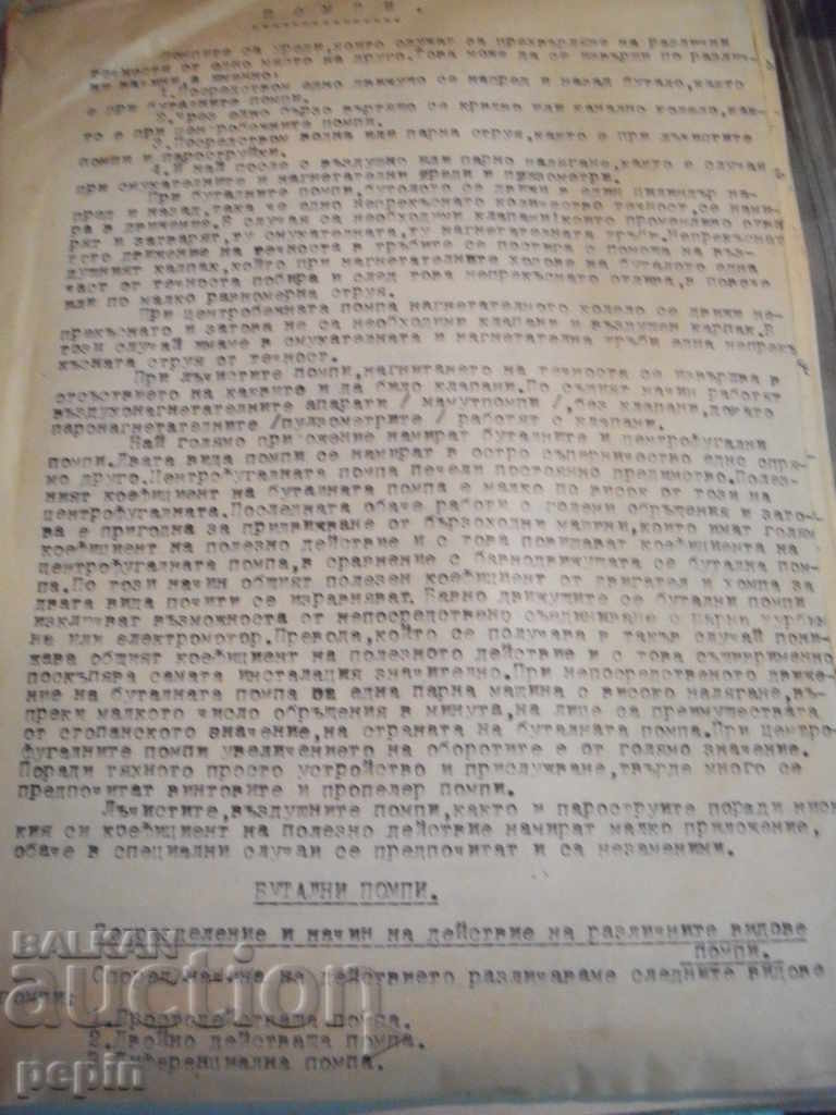 Delivery of Pumps + translations