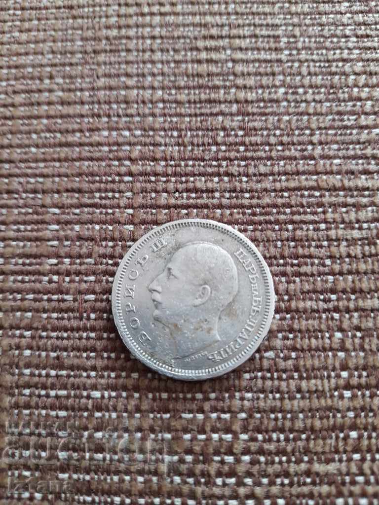 Κέρμα 50 Lev 1943 με τιμή 5.00 BGN | € 2.56 Κέρμα 50 Lev 1943 με τιμή 5.00 BGN | € 2.56