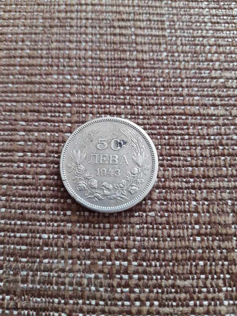 Κέρμα 50 Lev 1943