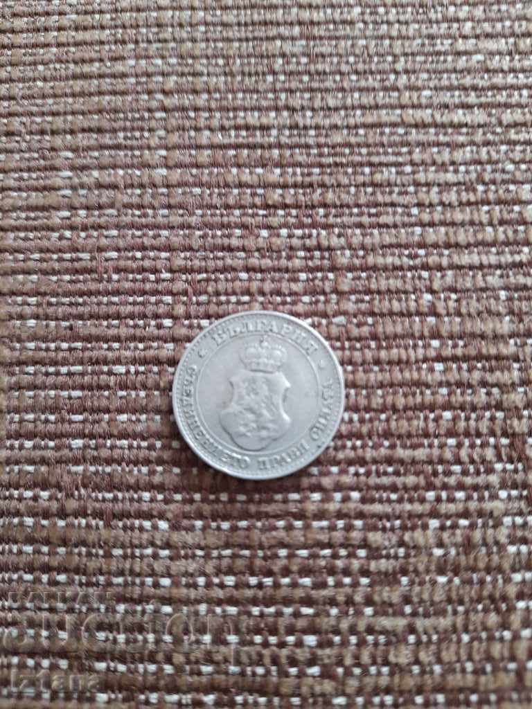 Κέρμα 20 σεντς 1912 με τιμή 4.00 BGN | € 2.05 Κέρμα 20 σεντς 1912 με τιμή 4.00 BGN | € 2.05