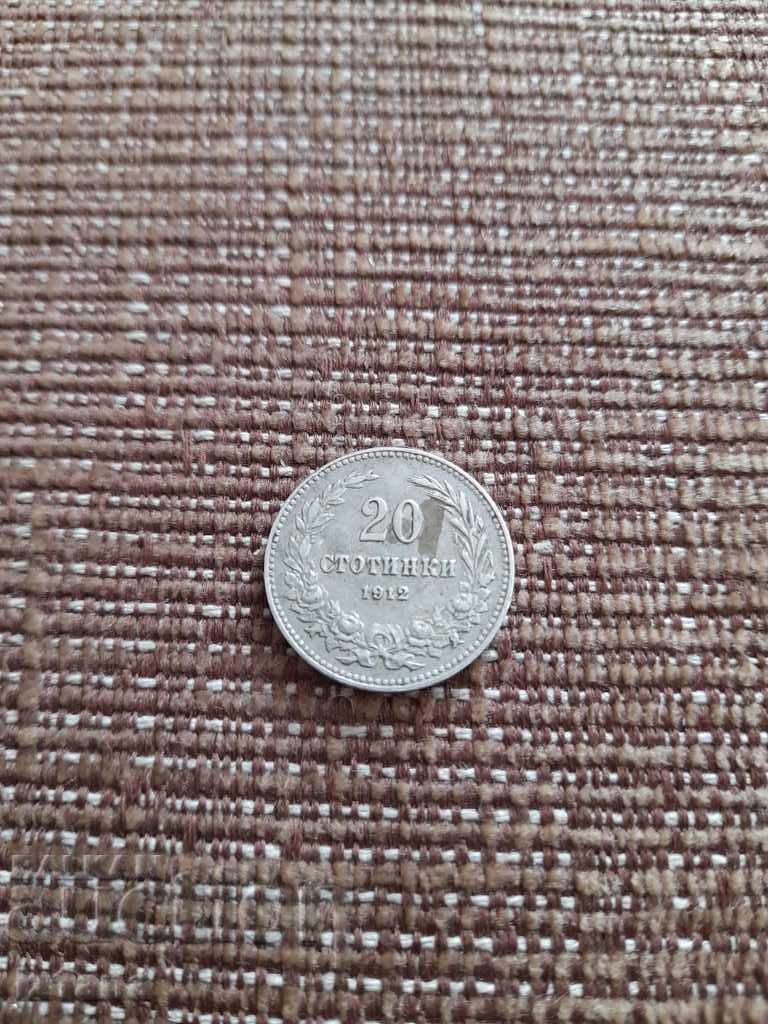 Κέρμα 20 σεντς 1912