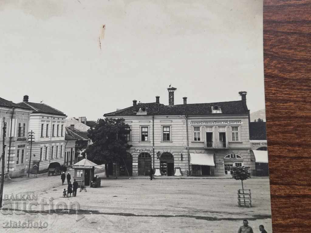 Auction  Postcard - view from Pirdop