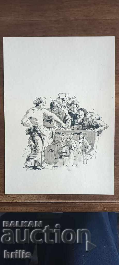 GRAPHICS - BG AUTHOR, SIGNED with price 24.00 BGN | € 12.27 GRAPHICS - BG AUTHOR, SIGNED with price 24.00 BGN | € 12.27