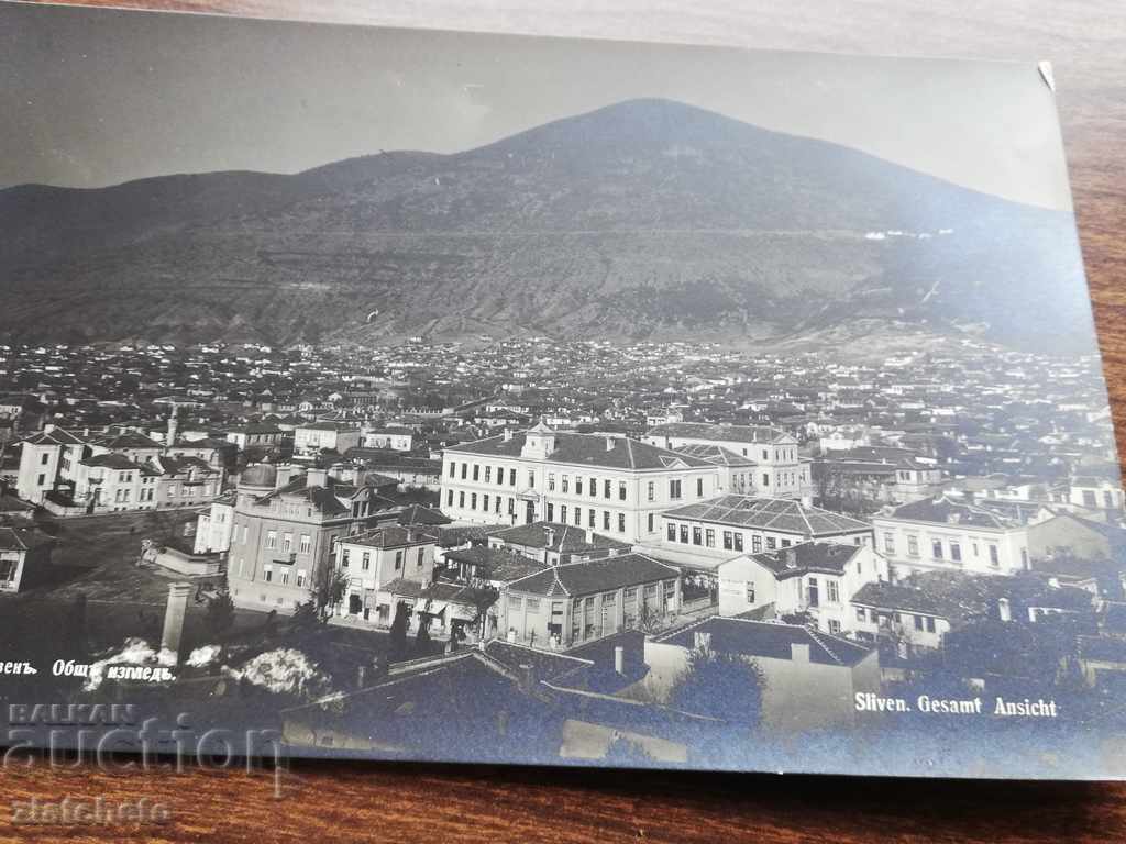 Auction Postal card Kingdom of Bulgaria - Sliven Auction Postal card Kingdom of Bulgaria - Sliven
