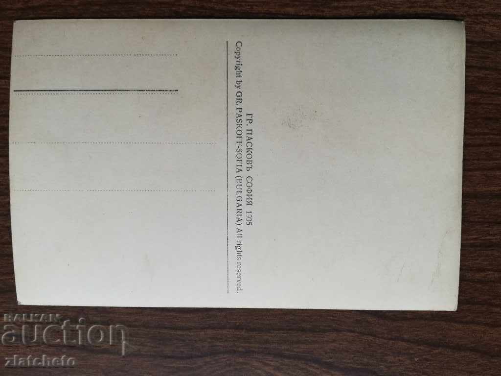 Delivery of Postal card Kingdom of Bulgaria - Sliven Delivery of Postal card Kingdom of Bulgaria - Sliven