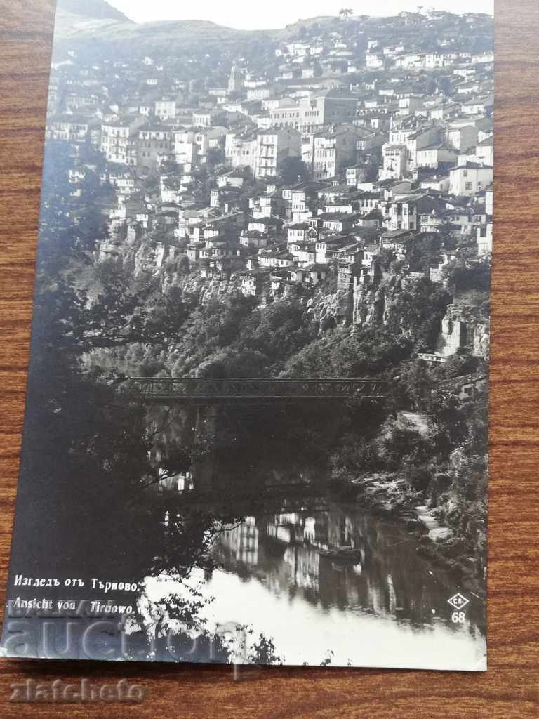 Auction  Postcard - View from Tarnovo
