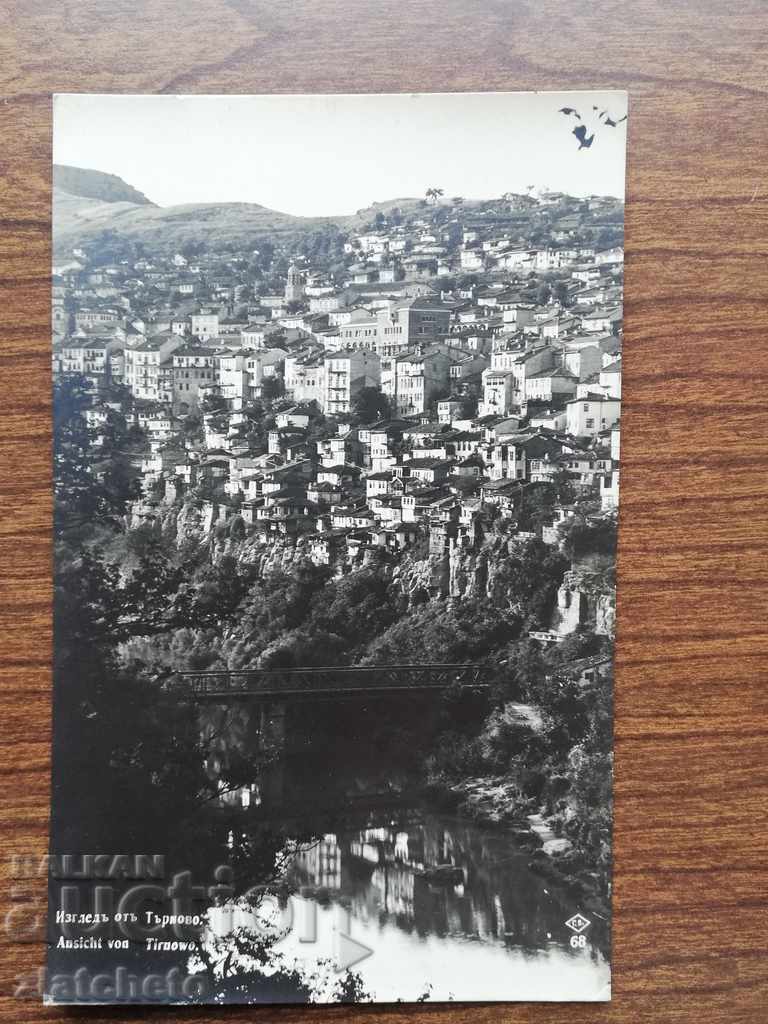 Пощенска карта - Изглед от Търново