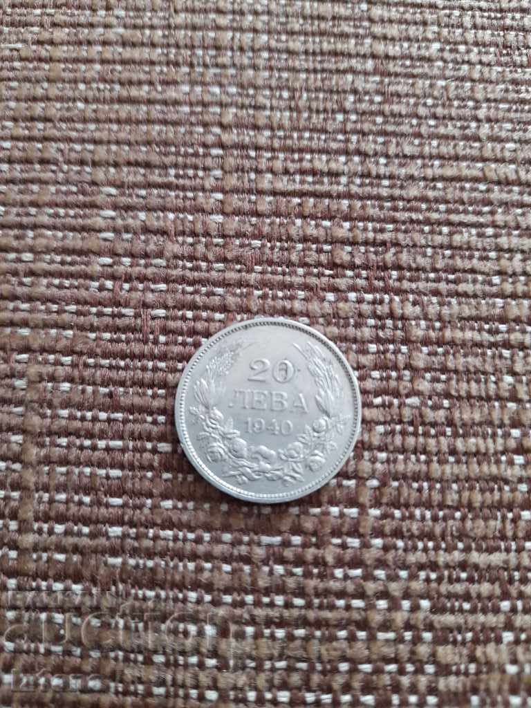 Κέρμα 20 λεβ 1940