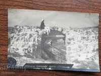 Καρτ ποστάλ - Θέα από τις Βασιλικές Πύλες της Provadia