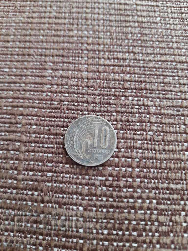 Coin of 10 stotinki 1951