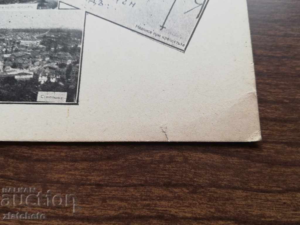 Auction Postcard - Auction Postcard -