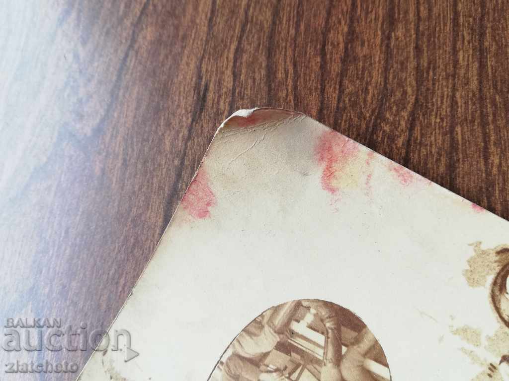 Δημοπρασία Καρτ ποστάλ - φωτογραφία. Από τον πόλεμο