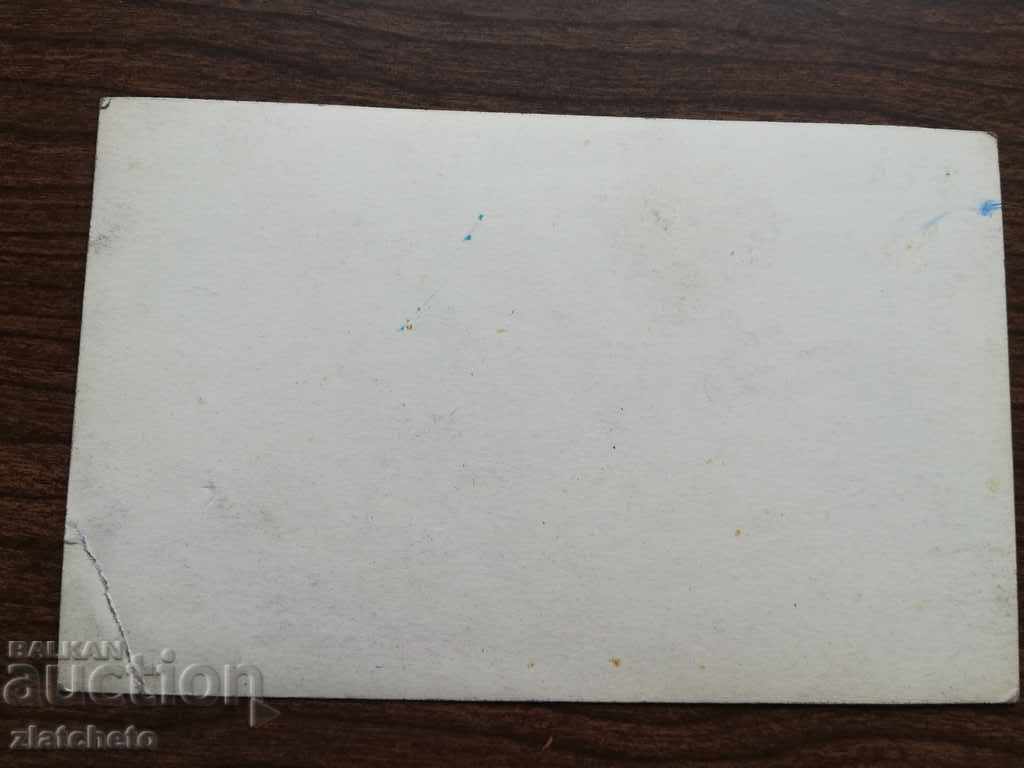 Auction Old photo . Chamkoria Auction Old photo . Chamkoria