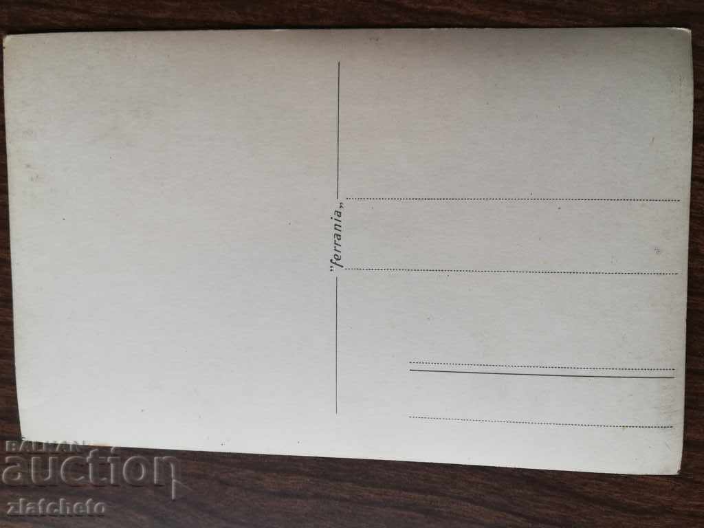 Auction Postal card Kingdom of Bulgaria - Author PK Cham Koria Auction Postal card Kingdom of Bulgaria - Author PK Cham Koria