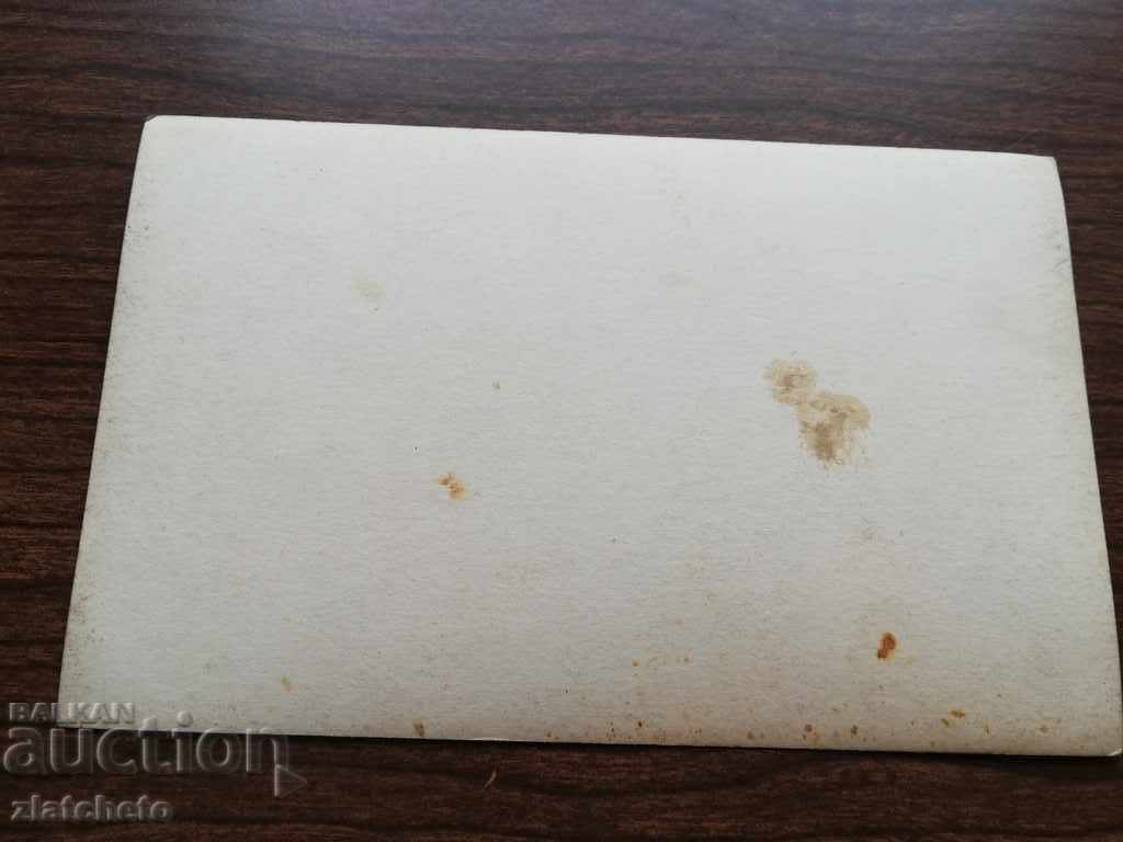 Auction  Old photo . Chamkoria