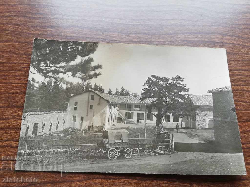 Old photo . Chamkoria with price 8.00 BGN | € 4.09 Old photo . Chamkoria with price 8.00 BGN | € 4.09