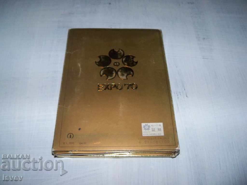 Δημοπρασία 64 κάρτες από την "Expo'70" που έγινε στην Οσάκα το 1970. Δημοπρασία 64 κάρτες από την "Expo'70" που έγινε στην Οσάκα το 1970.
